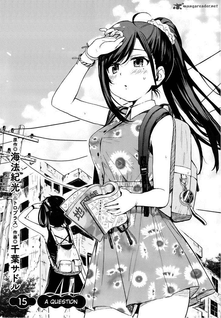 Gakkou Gurashi! Chapter 15 - Page 1