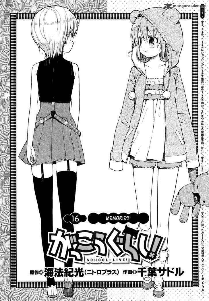 Gakkou Gurashi! Chapter 16 - Page 3