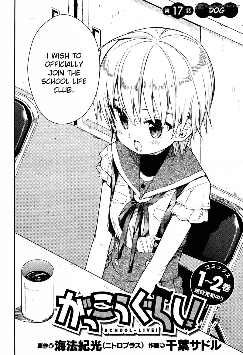 Gakkou Gurashi! Chapter 17 - Page 1