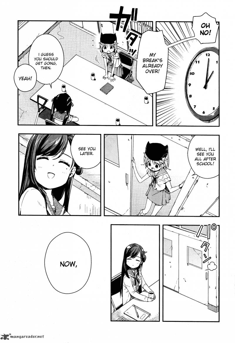 Gakkou Gurashi! Chapter 17 - Page 4