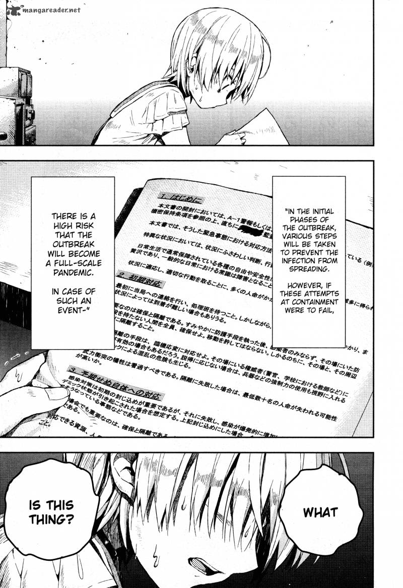 Gakkou Gurashi! Chapter 18 - Page 1