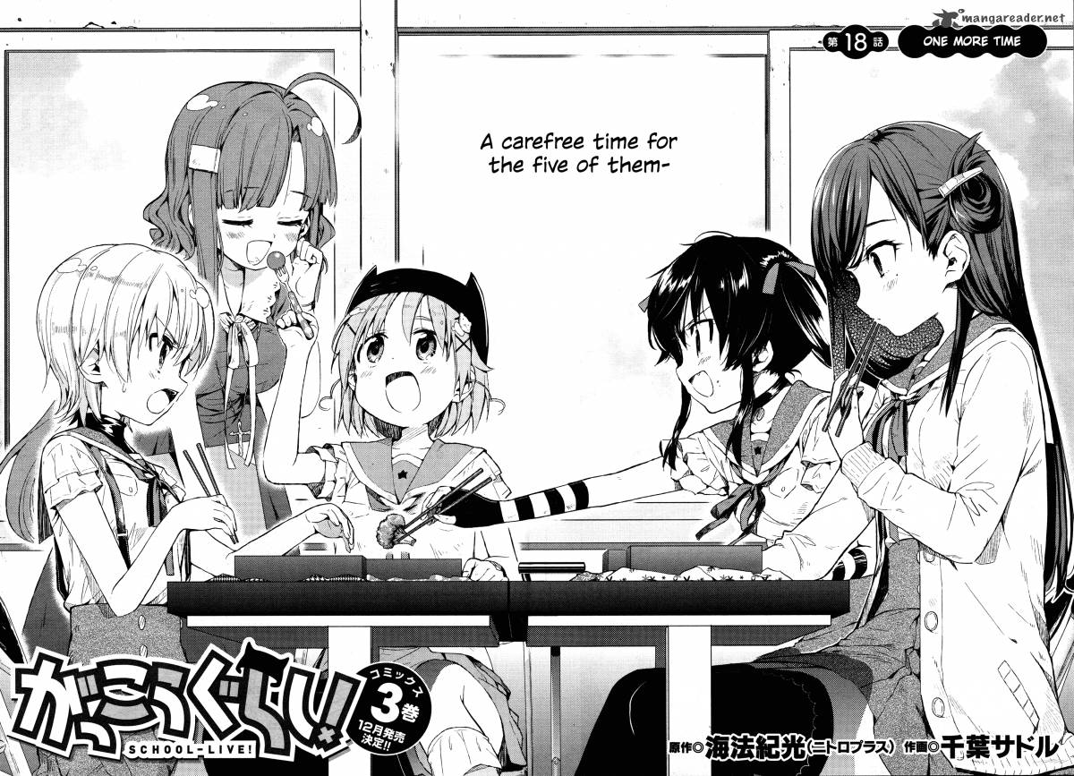 Gakkou Gurashi! Chapter 18 - Page 2