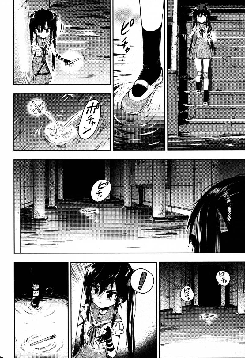 Gakkou Gurashi! Chapter 18 - Page 21