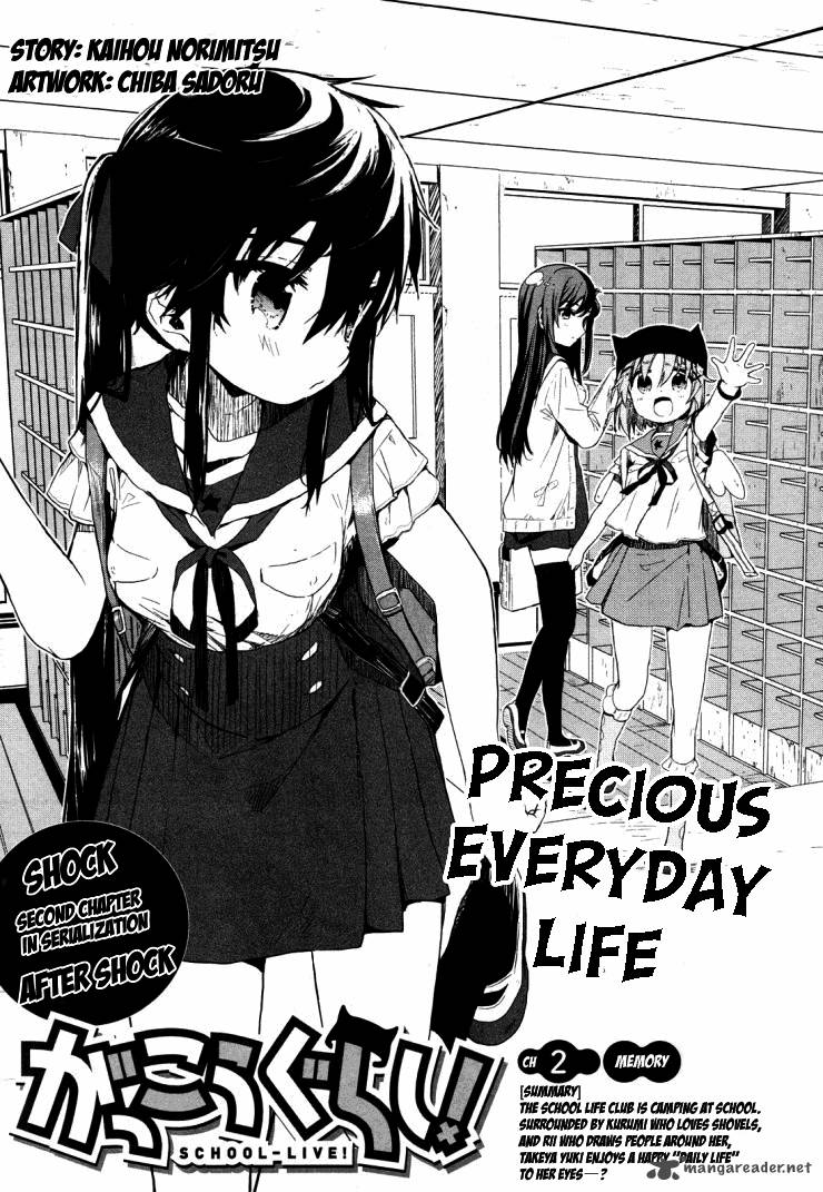 Gakkou Gurashi! Chapter 2 - Page 4