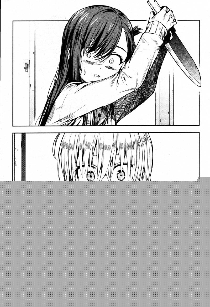 Gakkou Gurashi! Chapter 20 - Page 15