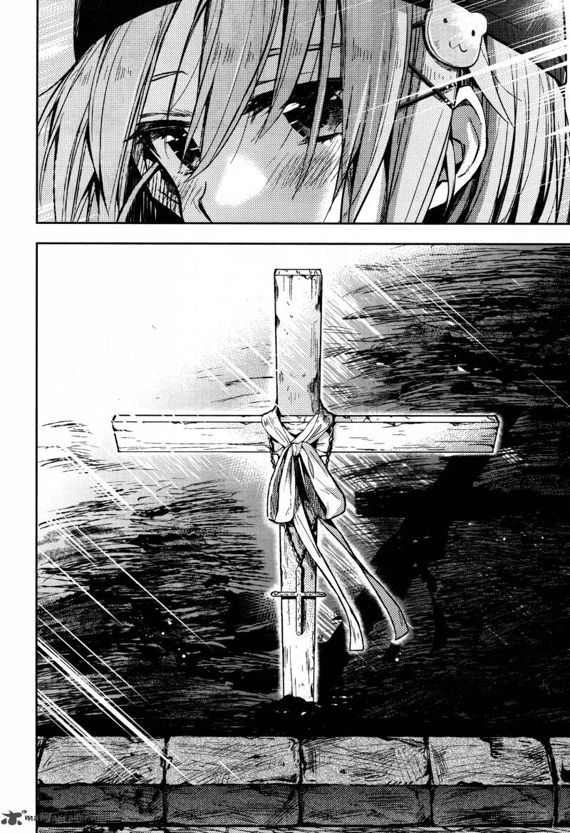 Gakkou Gurashi! Chapter 22 - Page 24