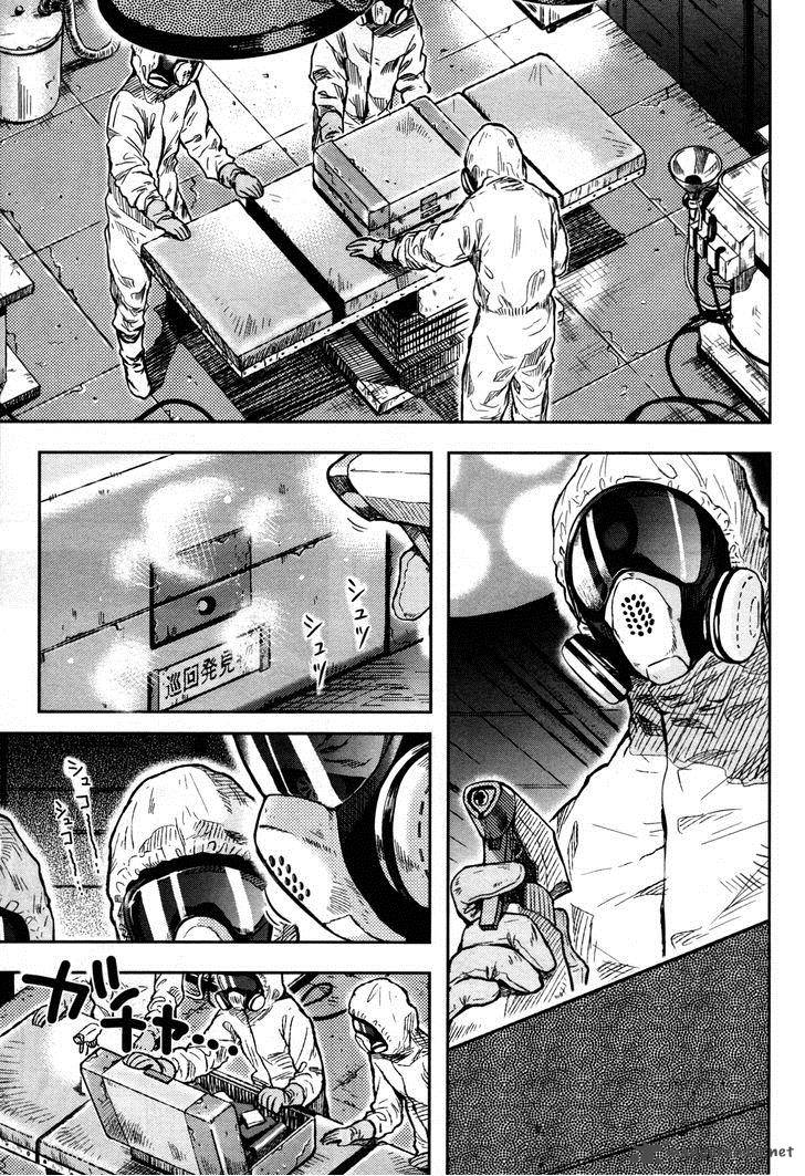 Gakkou Gurashi! Chapter 24 - Page 1