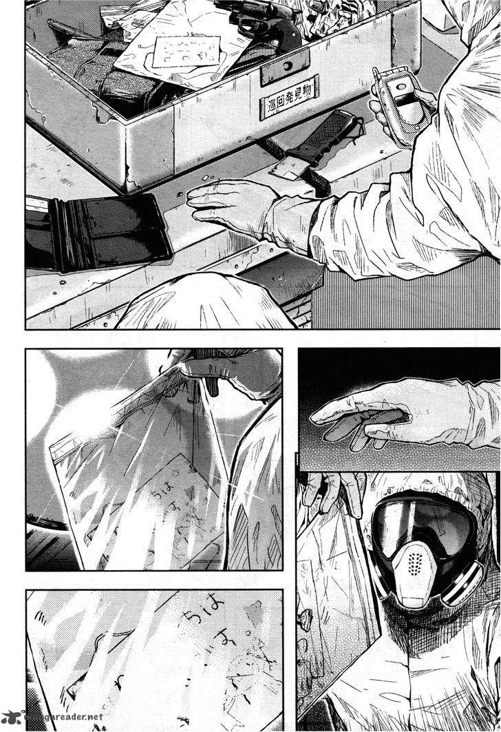 Gakkou Gurashi! Chapter 24 - Page 2