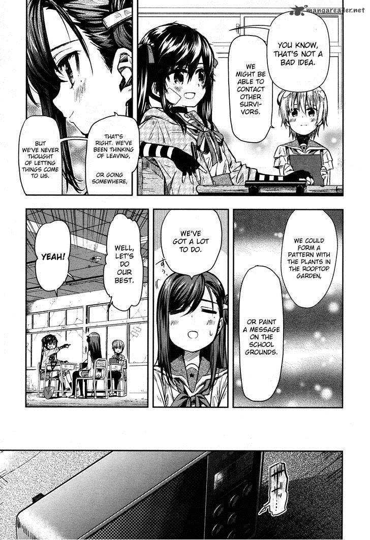 Gakkou Gurashi! Chapter 24 - Page 21