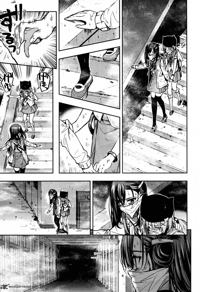 Gakkou Gurashi! Chapter 27 - Page 15