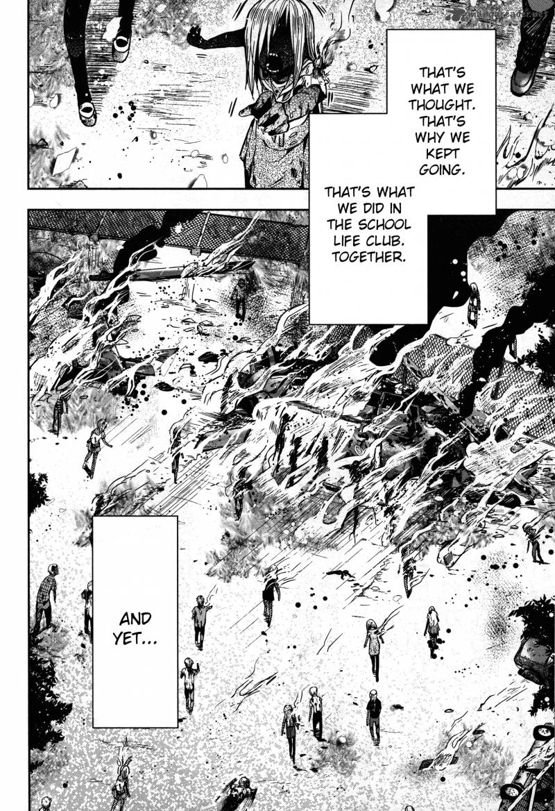 Gakkou Gurashi! Chapter 27 - Page 2