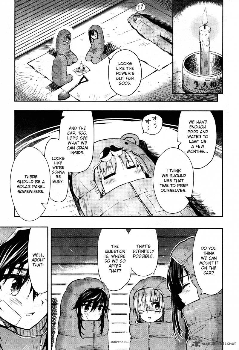 Gakkou Gurashi! Chapter 30 - Page 1