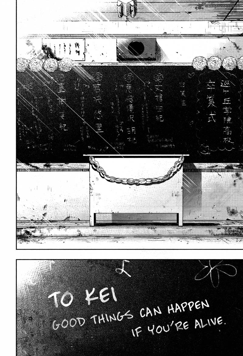 Gakkou Gurashi! Chapter 30 - Page 31