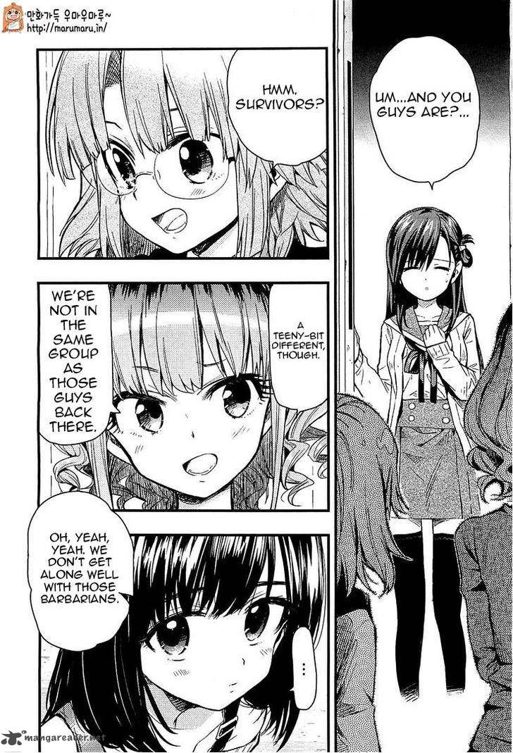 Gakkou Gurashi! Chapter 37 - Page 21