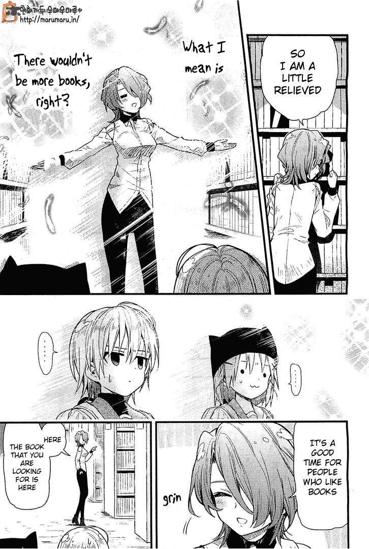 Gakkou Gurashi! Chapter 39 - Page 20