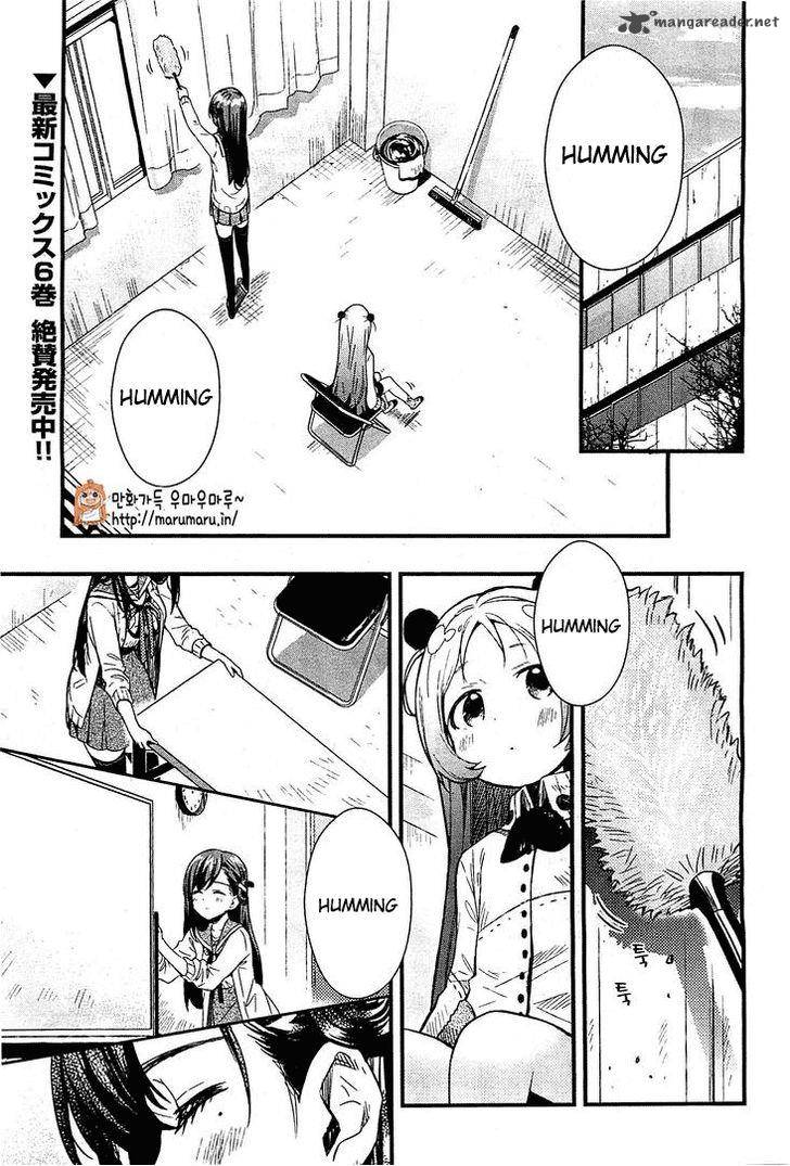 Gakkou Gurashi! Chapter 39 - Page 4