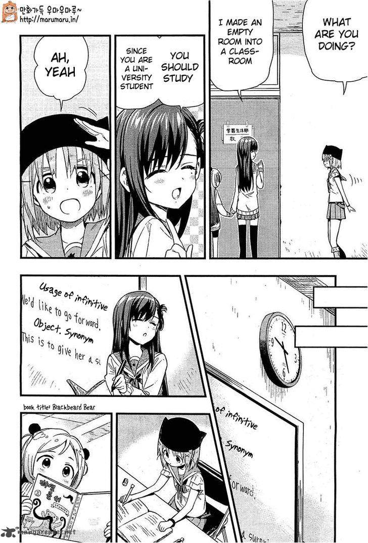 Gakkou Gurashi! Chapter 39 - Page 7