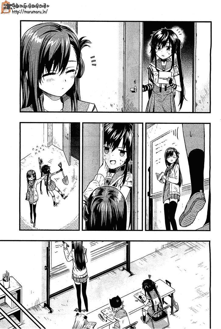 Gakkou Gurashi! Chapter 39 - Page 8