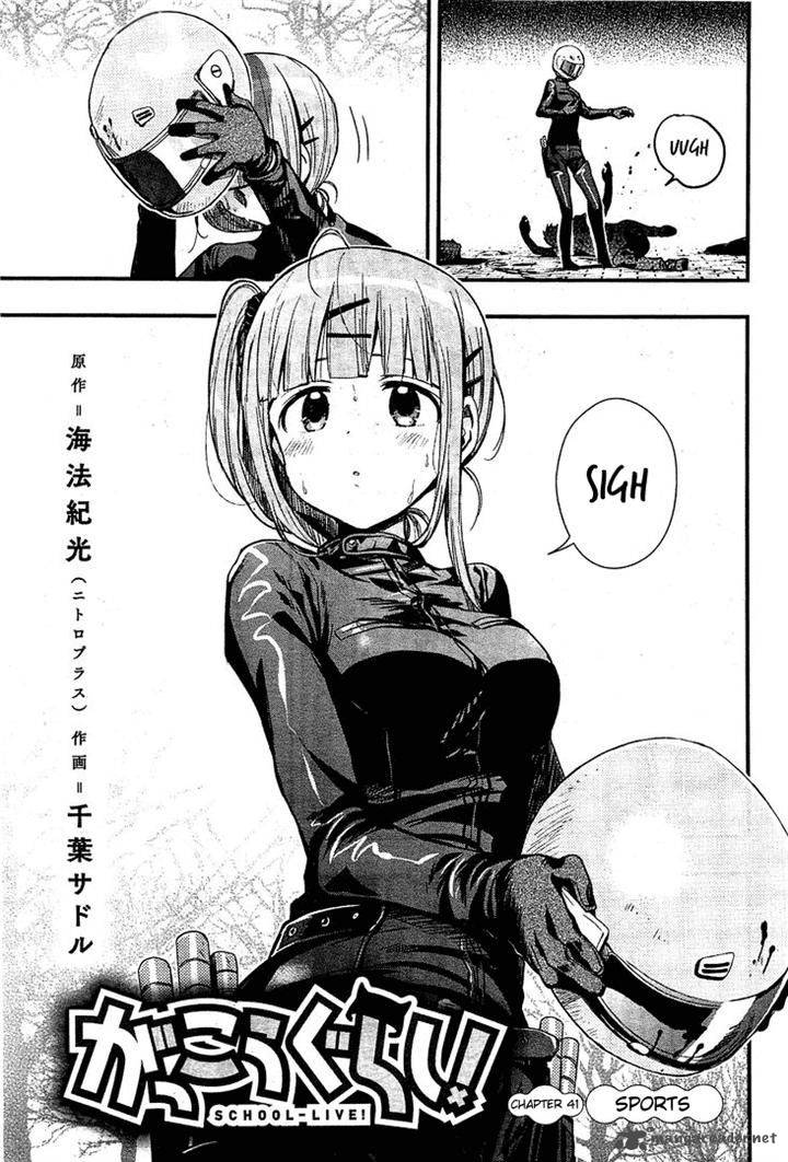 Gakkou Gurashi! Chapter 41 - Page 6