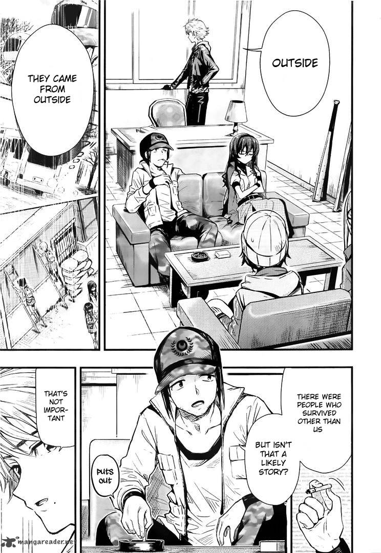 Gakkou Gurashi! Chapter 42 - Page 1