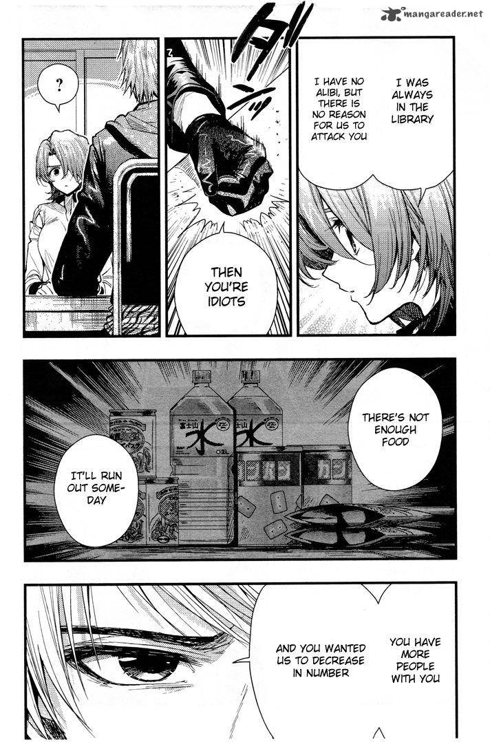 Gakkou Gurashi! Chapter 47 - Page 12