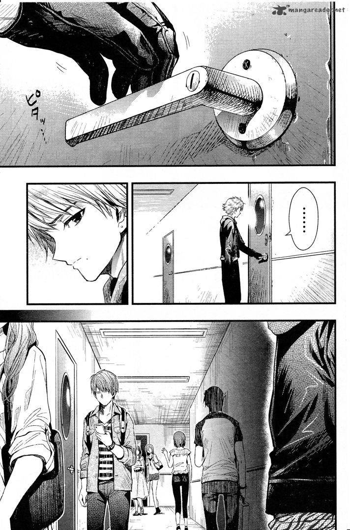 Gakkou Gurashi! Chapter 47 - Page 3