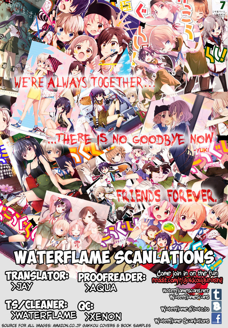 Gakkou Gurashi! Chapter 48 - Page 1