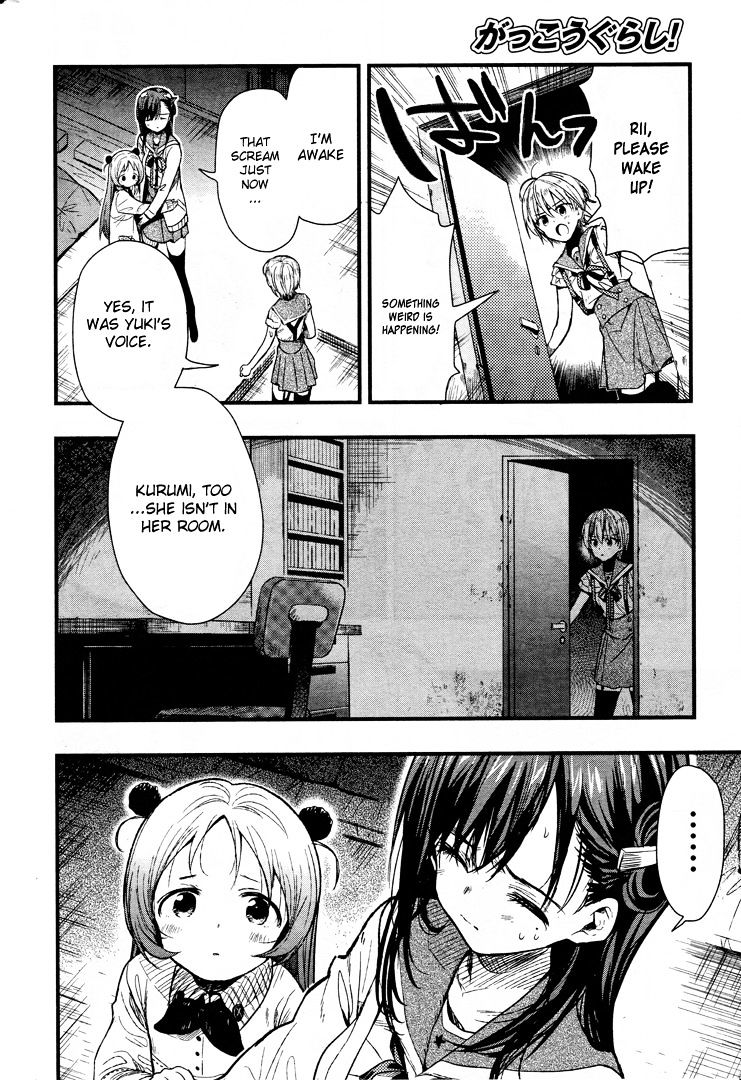 Gakkou Gurashi! Chapter 48 - Page 10