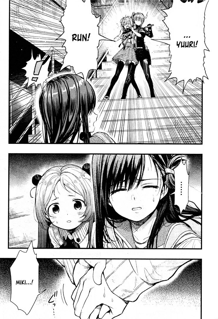 Gakkou Gurashi! Chapter 48 - Page 15