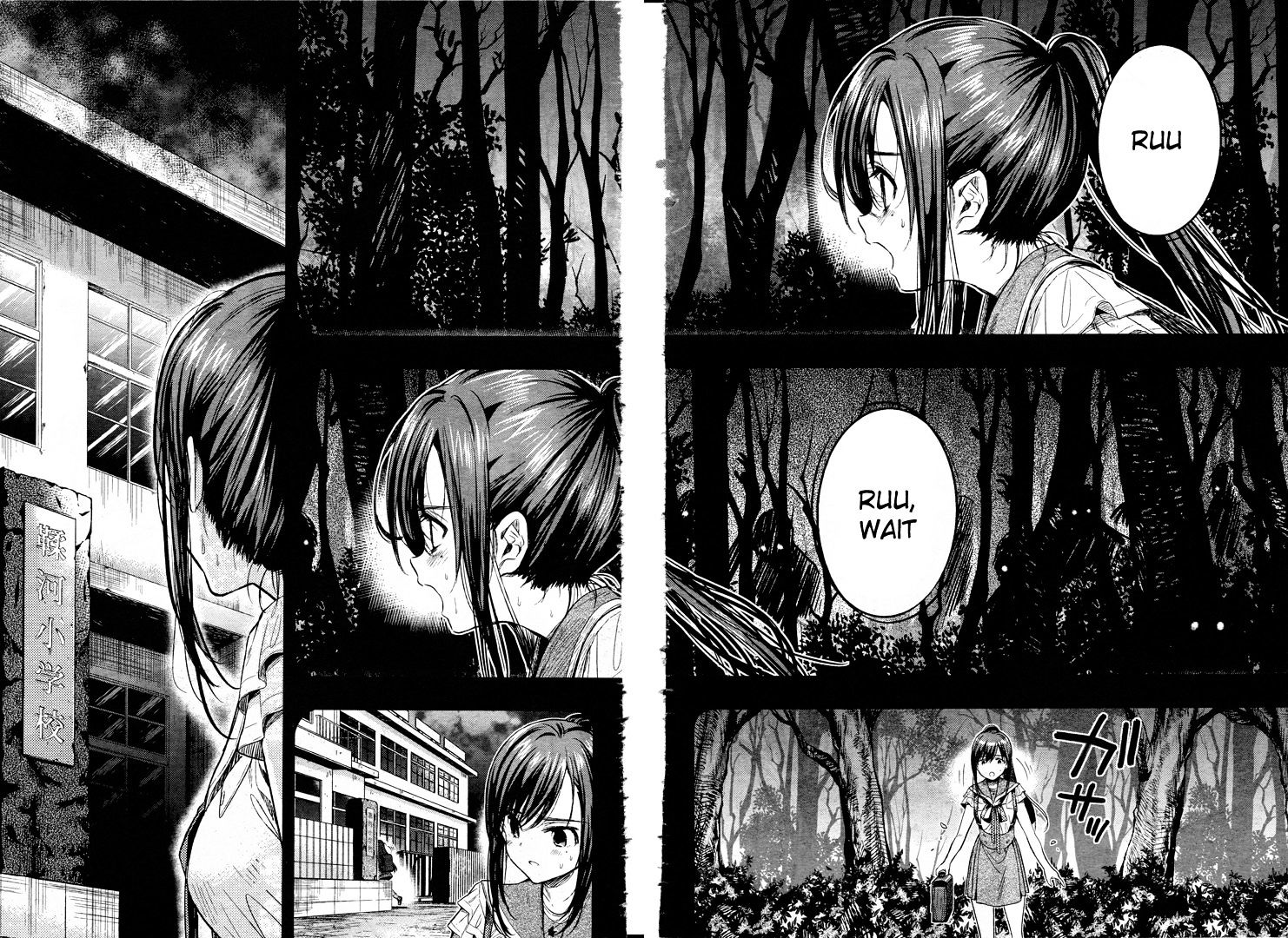 Gakkou Gurashi! Chapter 48 - Page 20