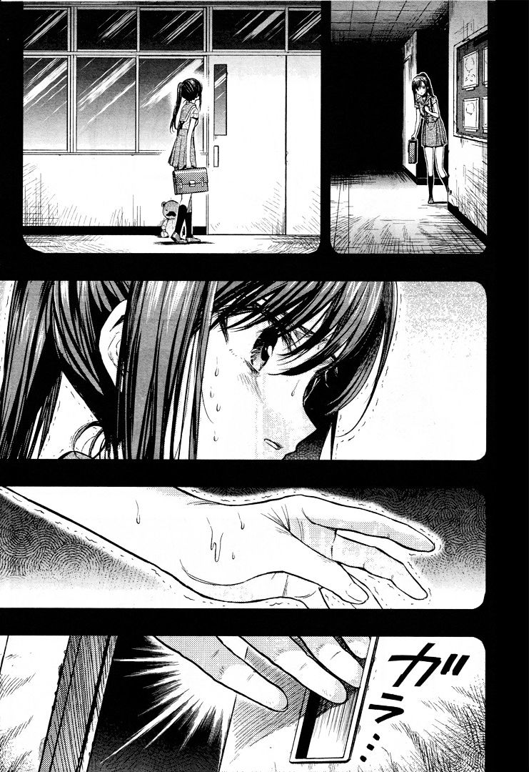 Gakkou Gurashi! Chapter 48 - Page 22