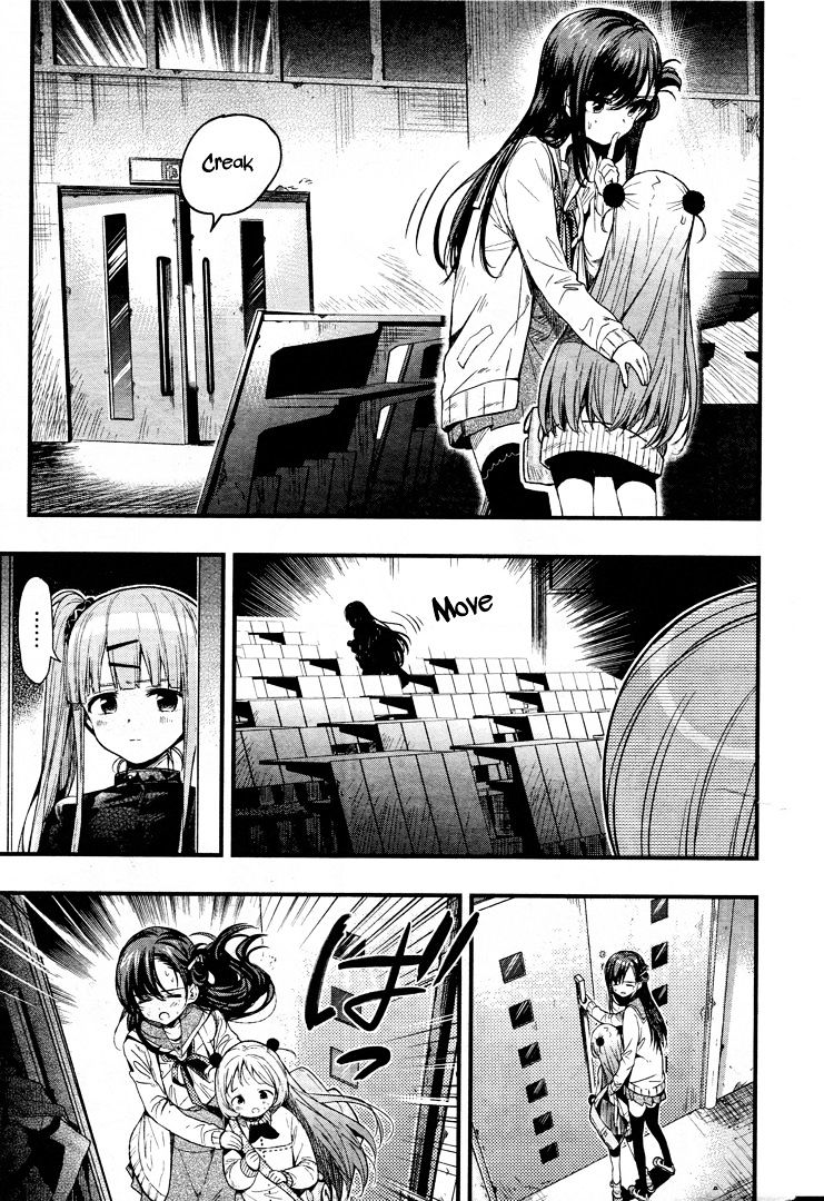 Gakkou Gurashi! Chapter 48 - Page 24