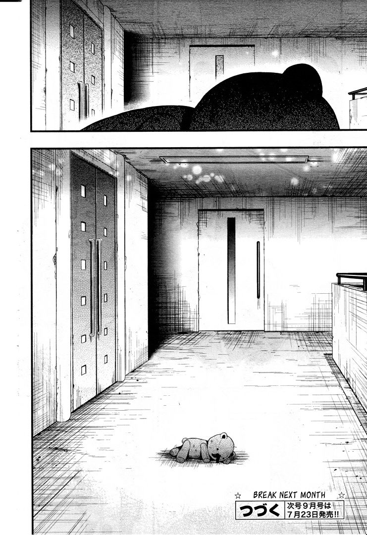 Gakkou Gurashi! Chapter 48 - Page 29