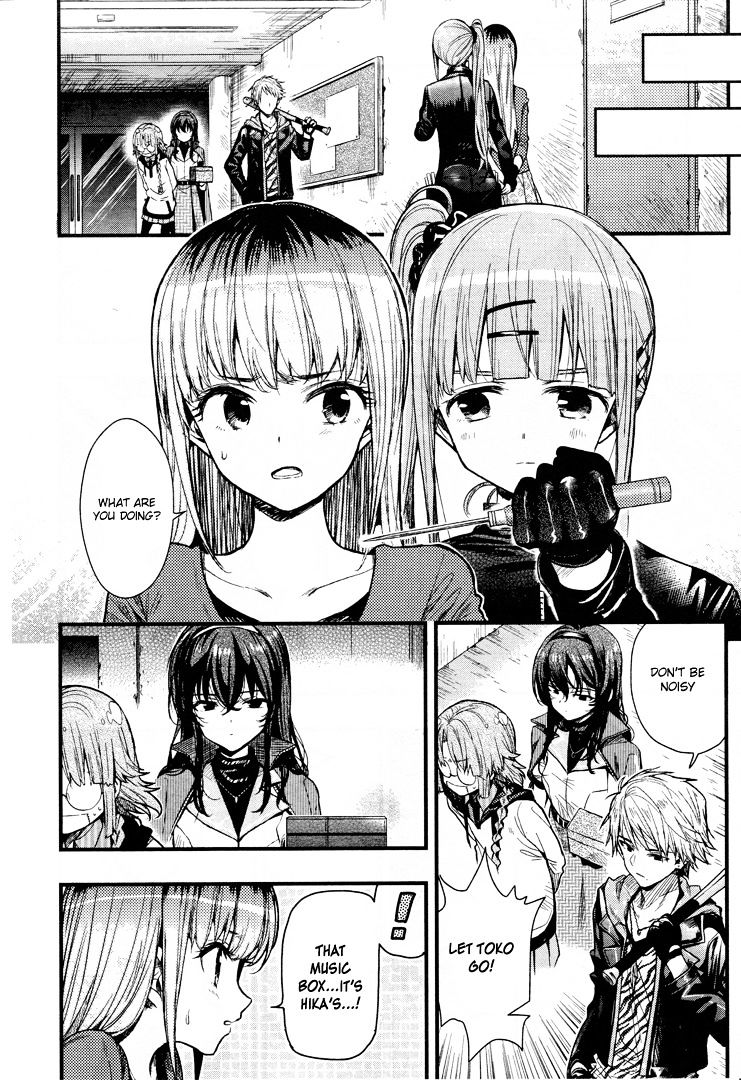 Gakkou Gurashi! Chapter 48 - Page 6