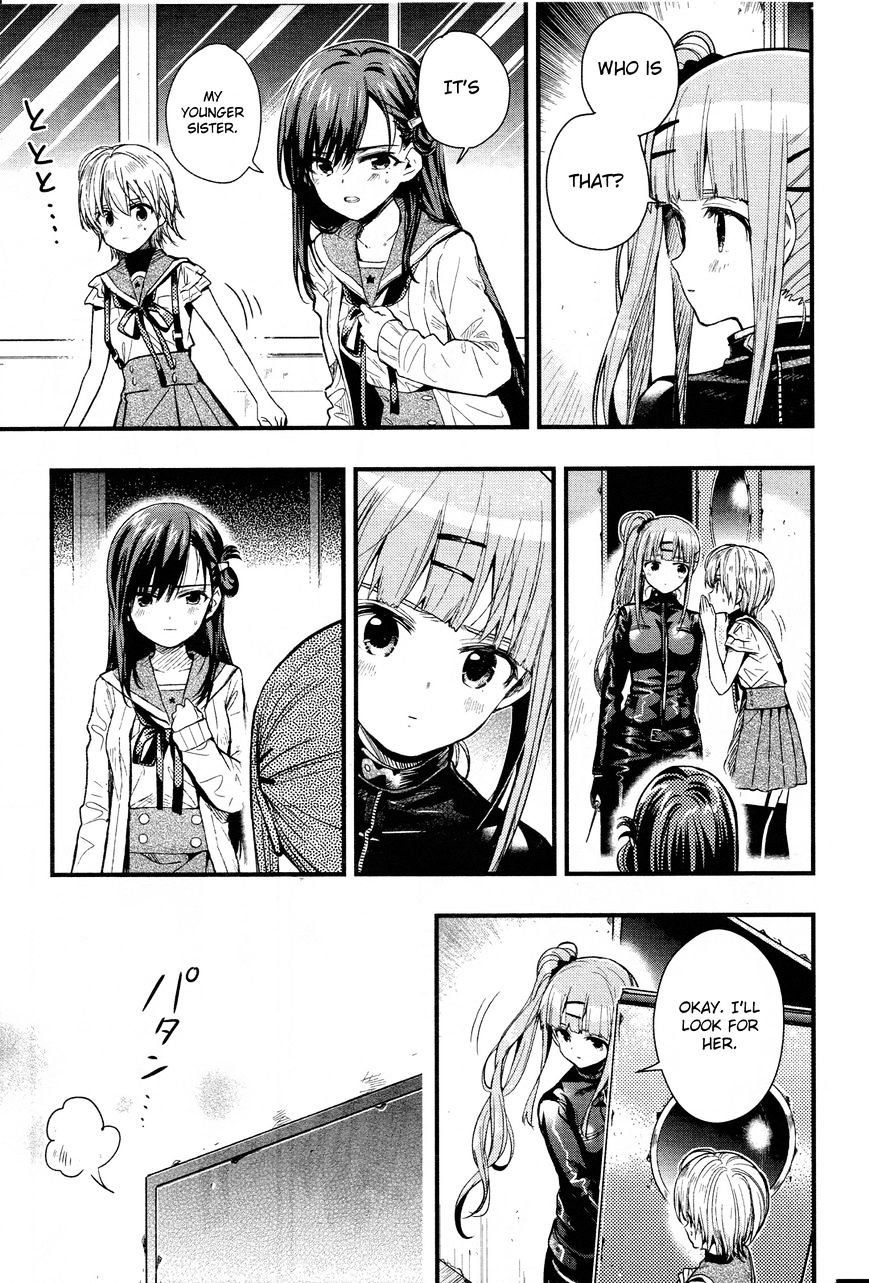 Gakkou Gurashi! Chapter 49 - Page 17