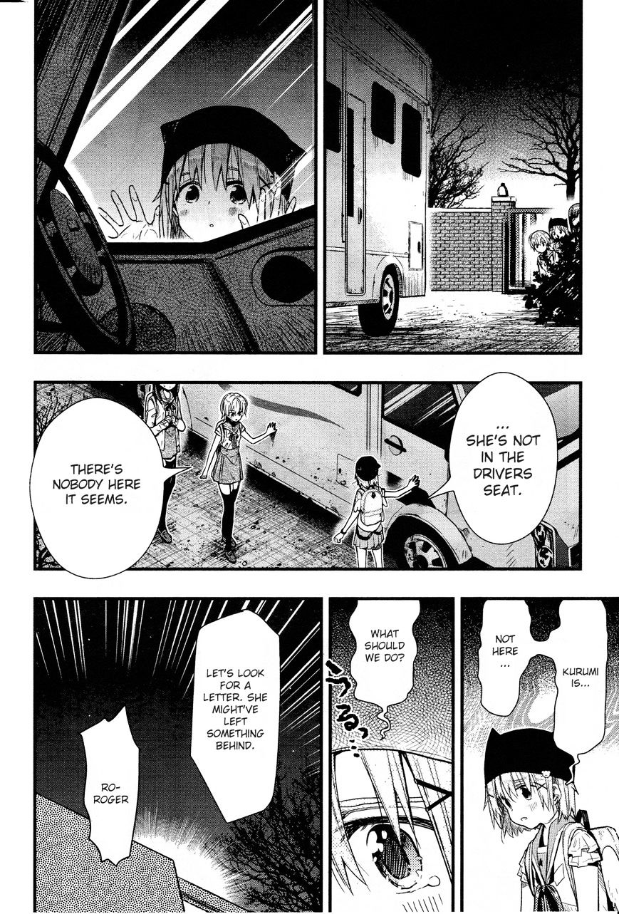 Gakkou Gurashi! Chapter 49 - Page 24