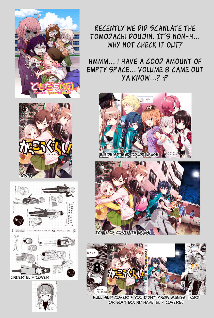 Gakkou Gurashi! Chapter 49 - Page 3