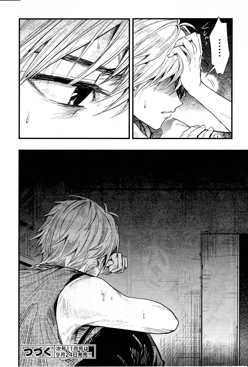 Gakkou Gurashi! Chapter 49 - Page 34