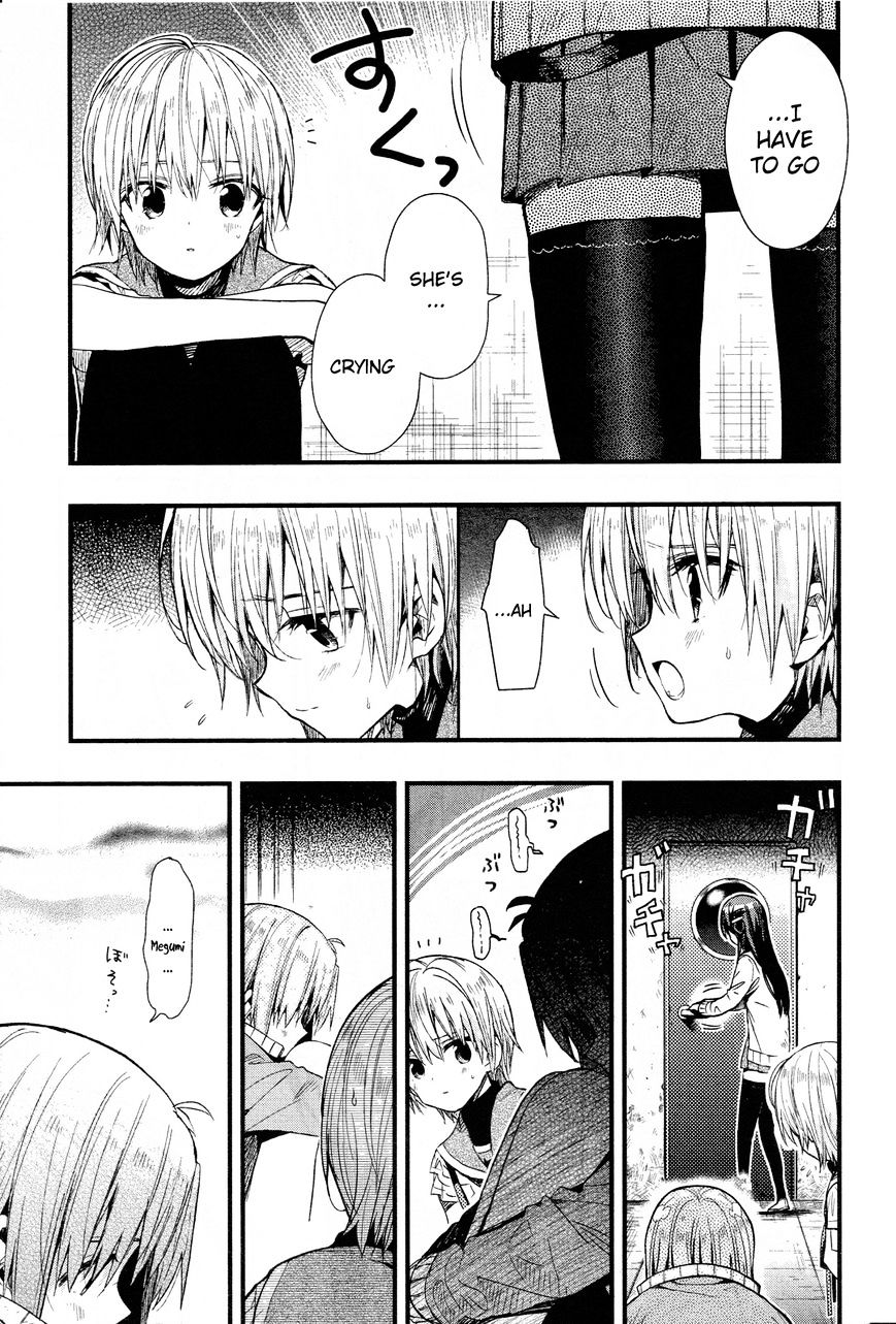 Gakkou Gurashi! Chapter 49 - Page 7