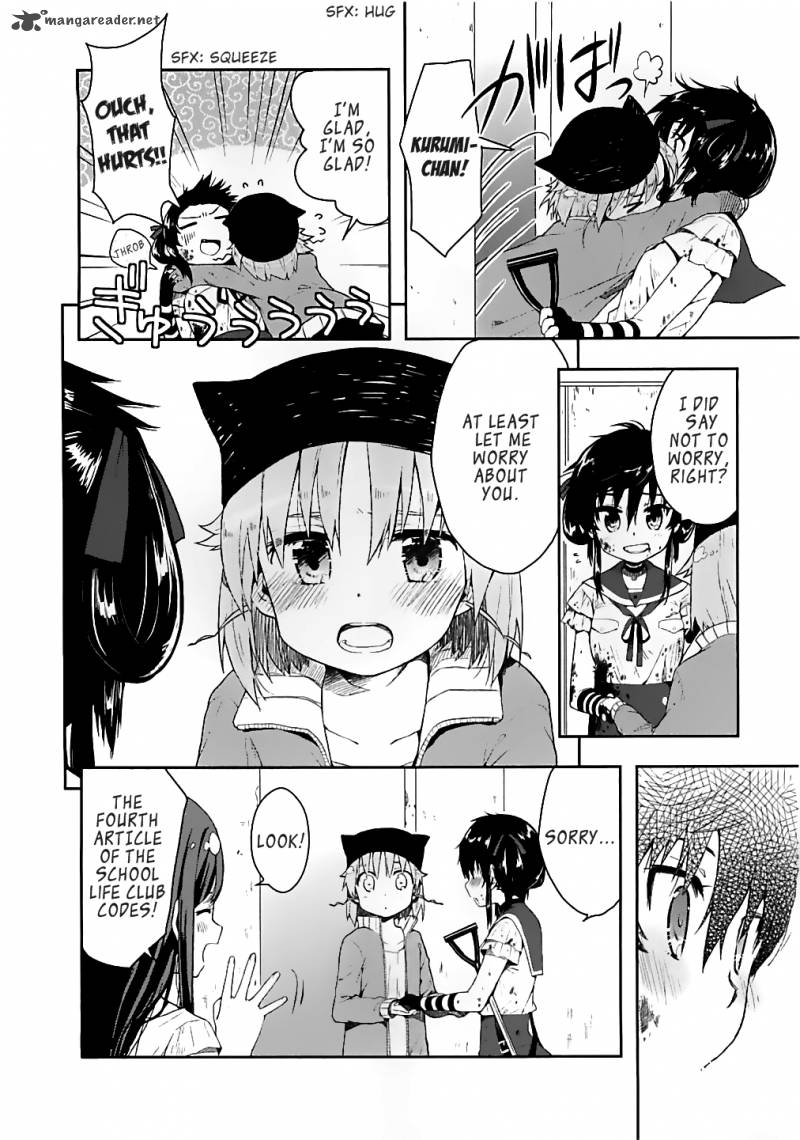 Gakkou Gurashi! Chapter 5 - Page 26