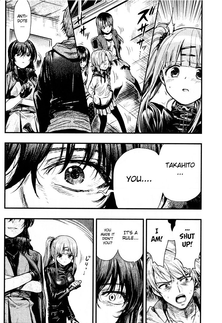 Gakkou Gurashi! Chapter 50 - Page 25