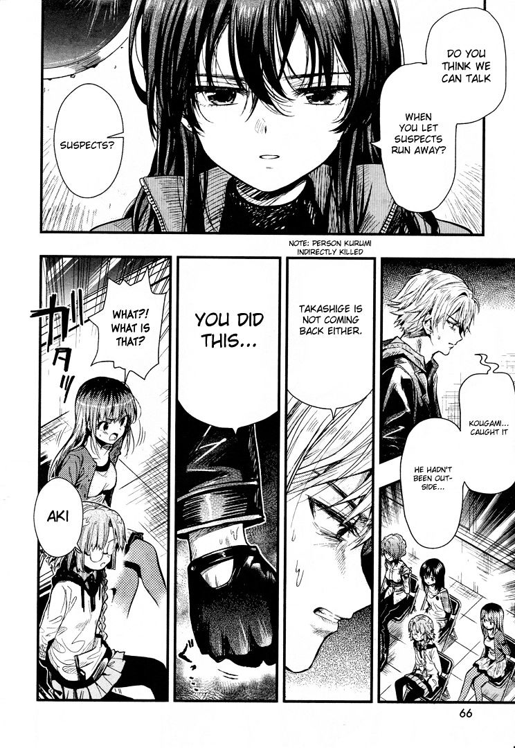 Gakkou Gurashi! Chapter 50 - Page 6