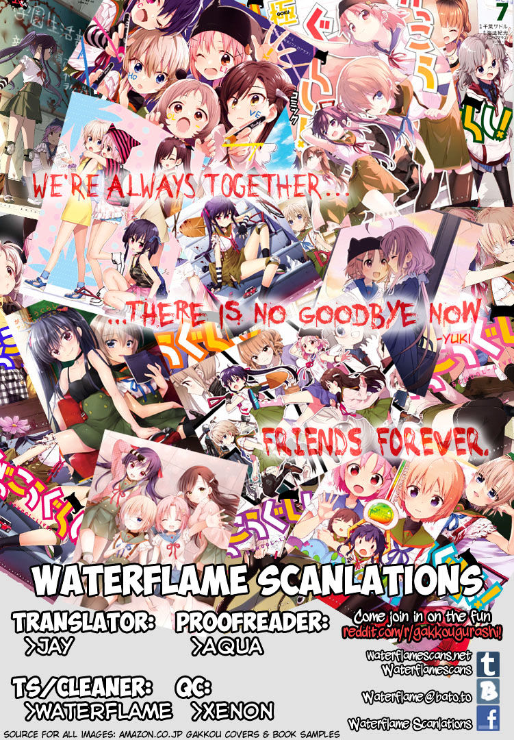 Gakkou Gurashi! Chapter 52 - Page 1