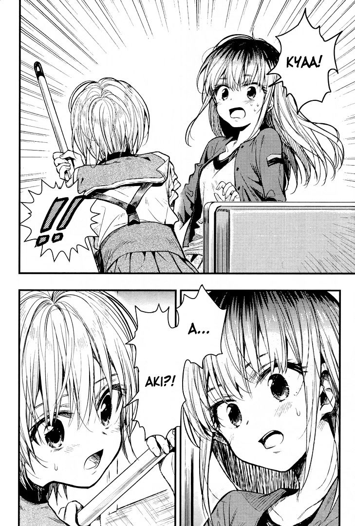 Gakkou Gurashi! Chapter 52 - Page 14