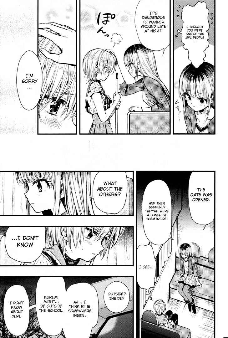 Gakkou Gurashi! Chapter 52 - Page 15