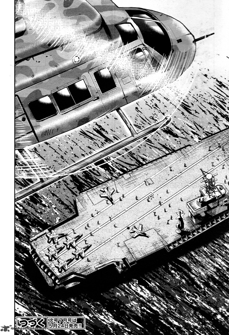 Gakkou Gurashi! Chapter 56 - Page 22