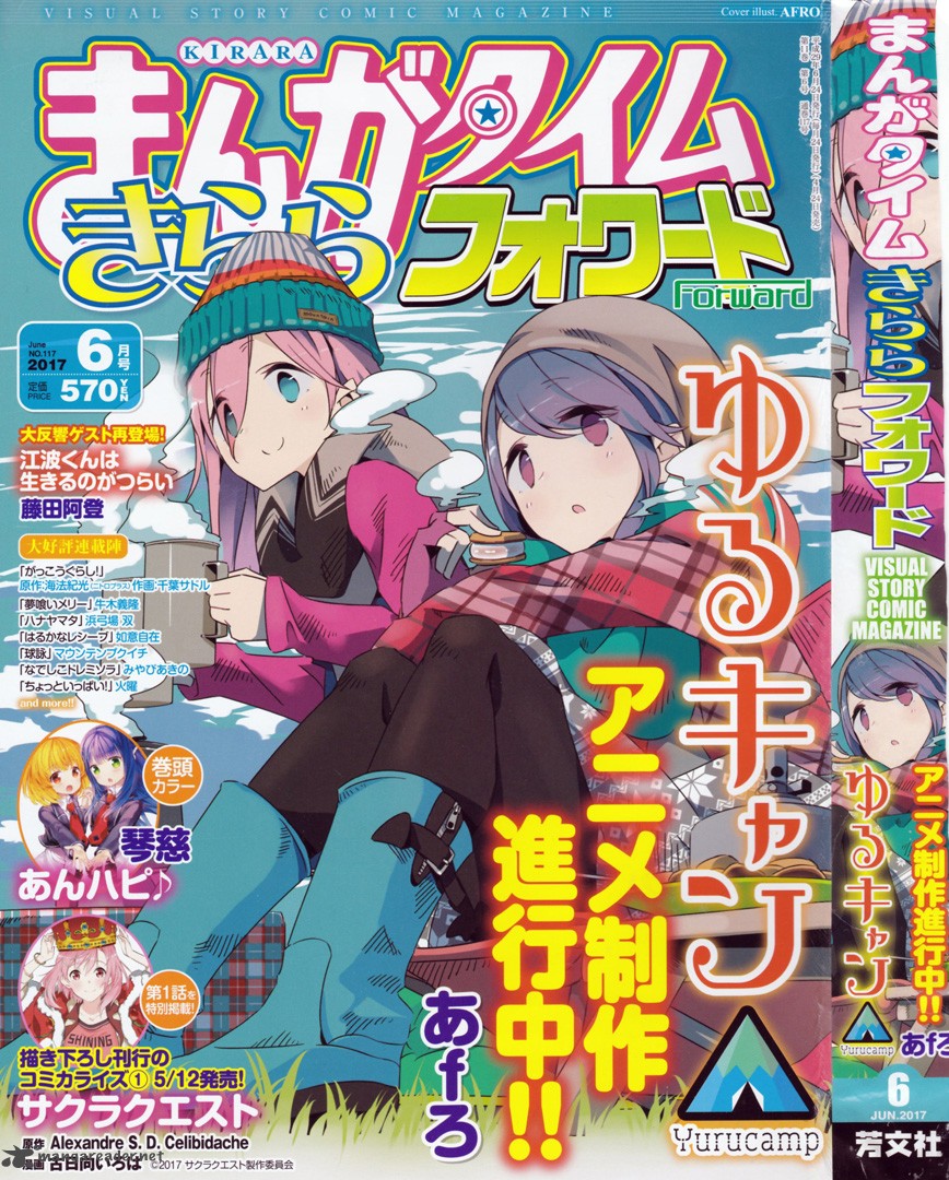 Gakkou Gurashi! Chapter 56 - Page 4