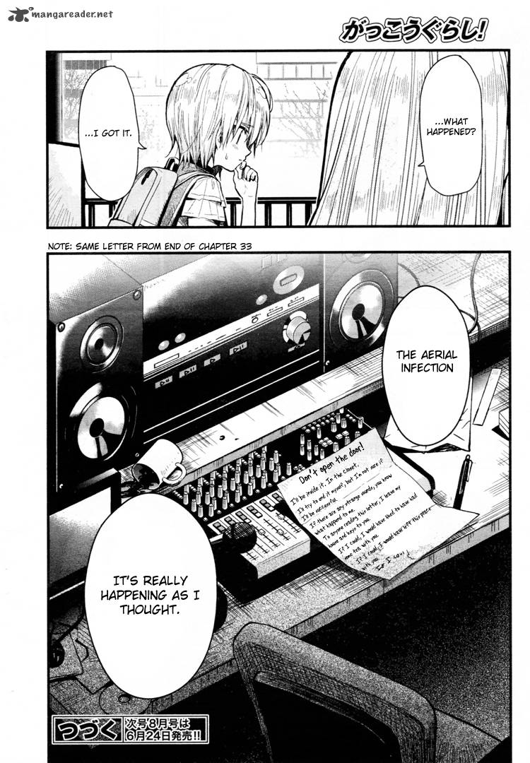 Gakkou Gurashi! Chapter 57 - Page 17