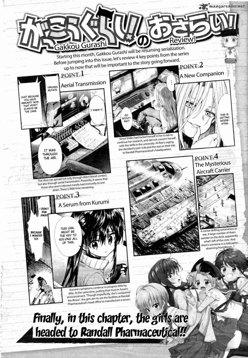 Gakkou Gurashi! Chapter 59 - Page 4