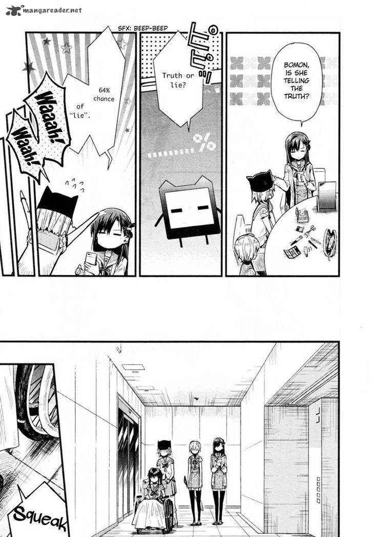 Gakkou Gurashi! Chapter 60 - Page 7